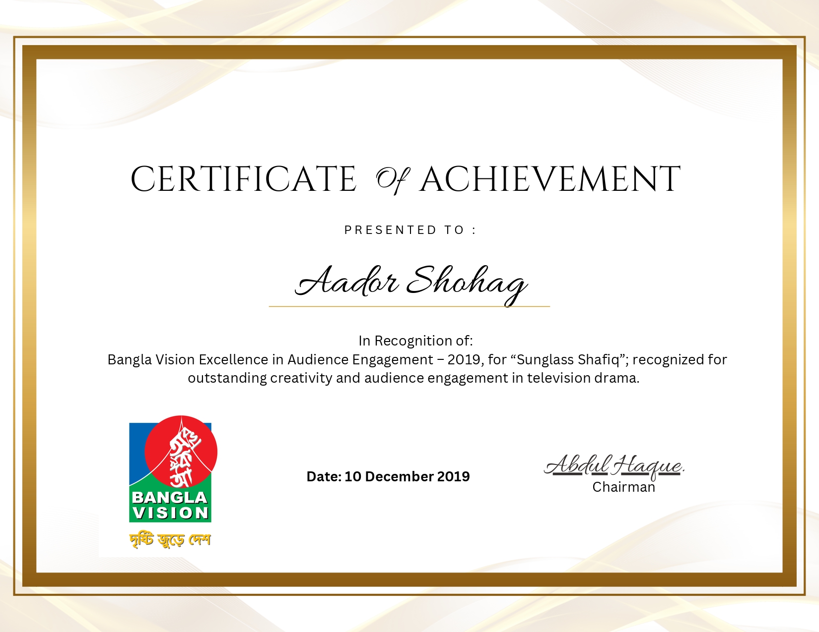 Bangla Vision Excellence in Audience Engagement certificate