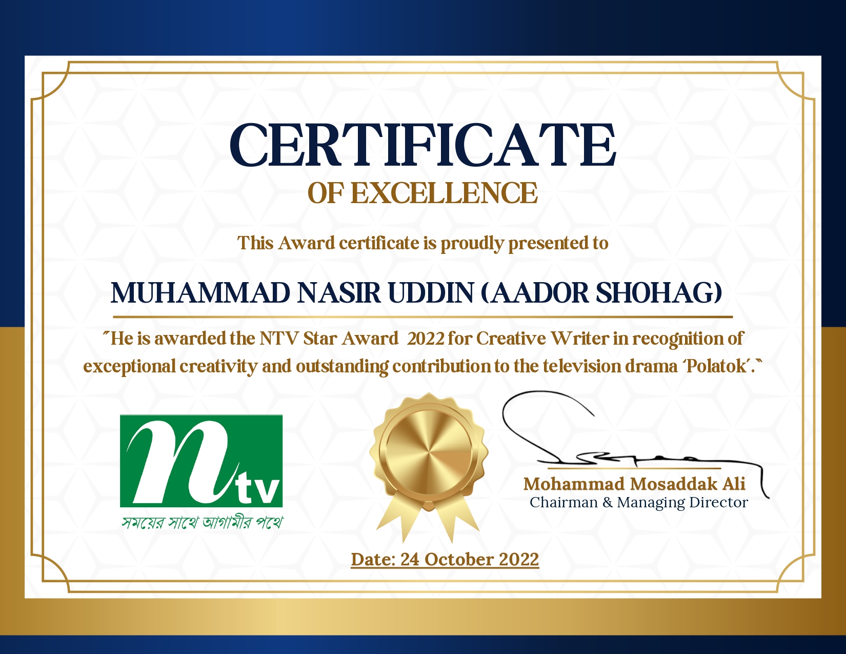 NTV Star Award — Creative Writer certificate
